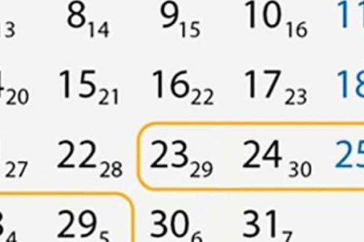 Vietnamese Lunar Calendar